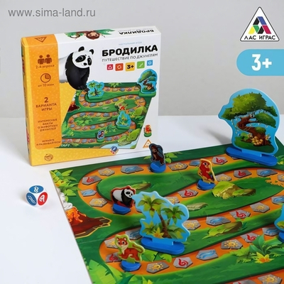 Настольная игра "Бродилка. Путешестие по Джунглям", 3+. 5178850 (ЛАС ИГРАС)