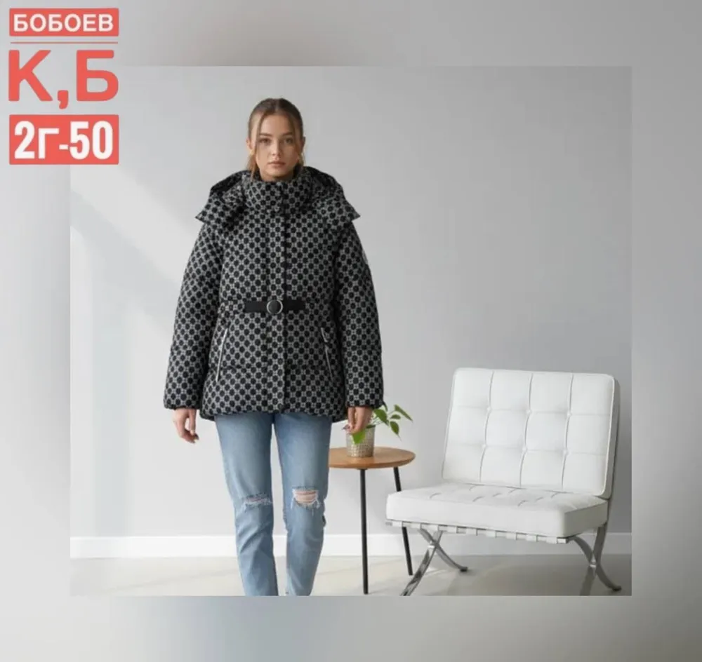 Куртка 50336742 Fabrika