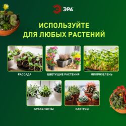 Светодиодная лента для растений ЭРА FITO-Strip Light-RB-27W-3m-12V-IP65 красно-синего спектра 3м IP65 с адаптером 12V