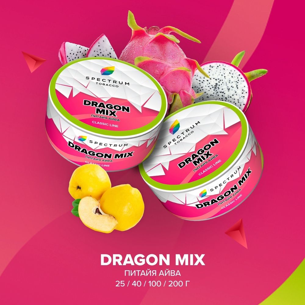Spectrum Classic Dragon mix (Питайя айва) 40г