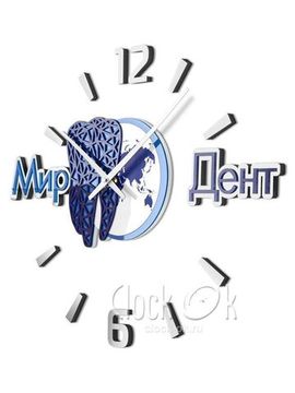 Настенные 3D часы "МирДент"
