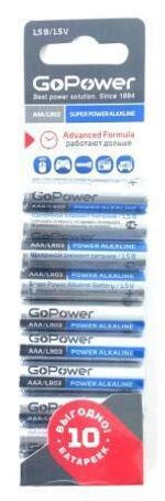 Батарейки GoPower LR03-BL10 (1/6/36)