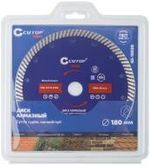 65-18028 Диск отрезной алмазный сверхтонкий, супер-турбо, мелкий зуб CUTOP, 180х2.8х10х22.2 мм
