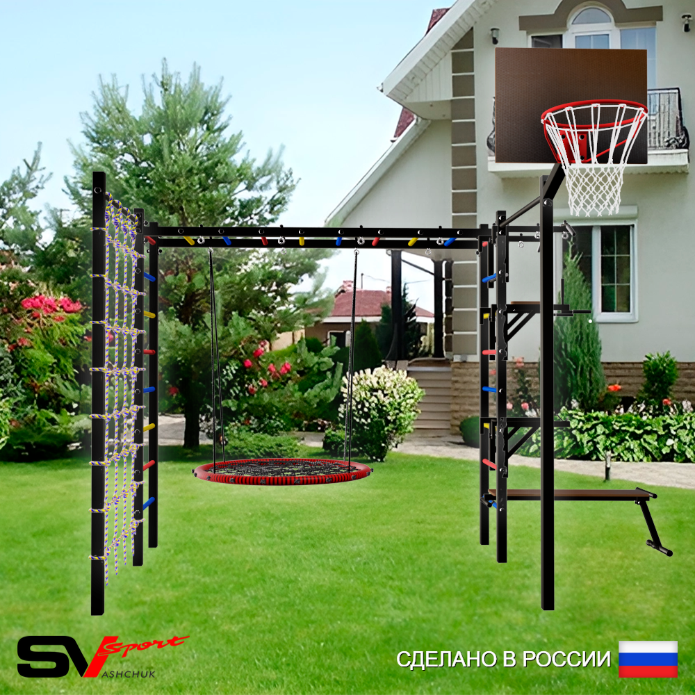 Уличная шведская стенка Sv Sport рукоход с комплектом турник прямой 2шт У5276К (Турник/Брусья/Стойка/Скамья/Гнездо 80см/Щит баскет/Сетка)