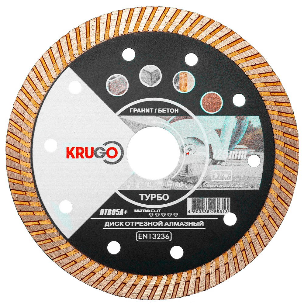 Диск алмазный, универсальный KRUGO 125x2,2x22,23x10mm, RTB05A+