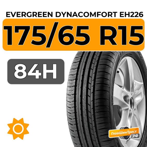Evergreen Dynacomfort EH226 175/65 R15 84H