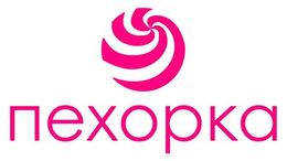 Пехорка (рф)