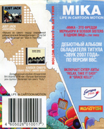 Mika / Life In Cartoon Motion (RU)(CD)