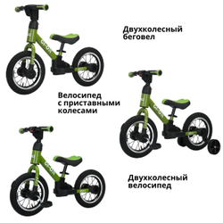 Велосипед-трансформер GI-ON