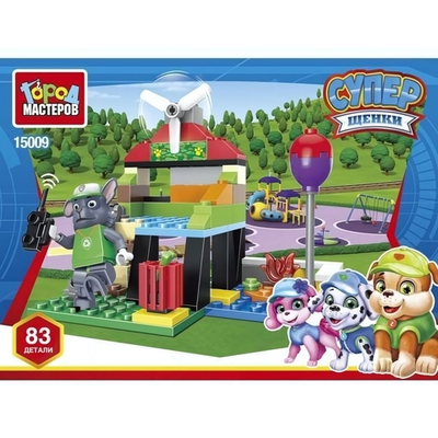 Конструктор пластмассовый 83эл. Супер щенки "Охрана в парке" 15009-KY (Город мастеров)