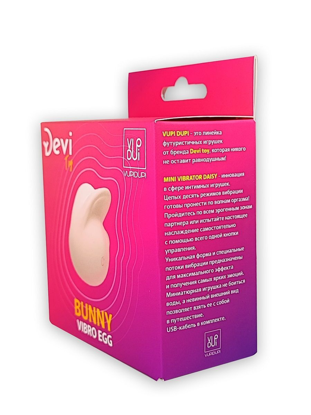 Розовое яичко-зайчик Bunny Vibro Egg (Цвет: розовый)