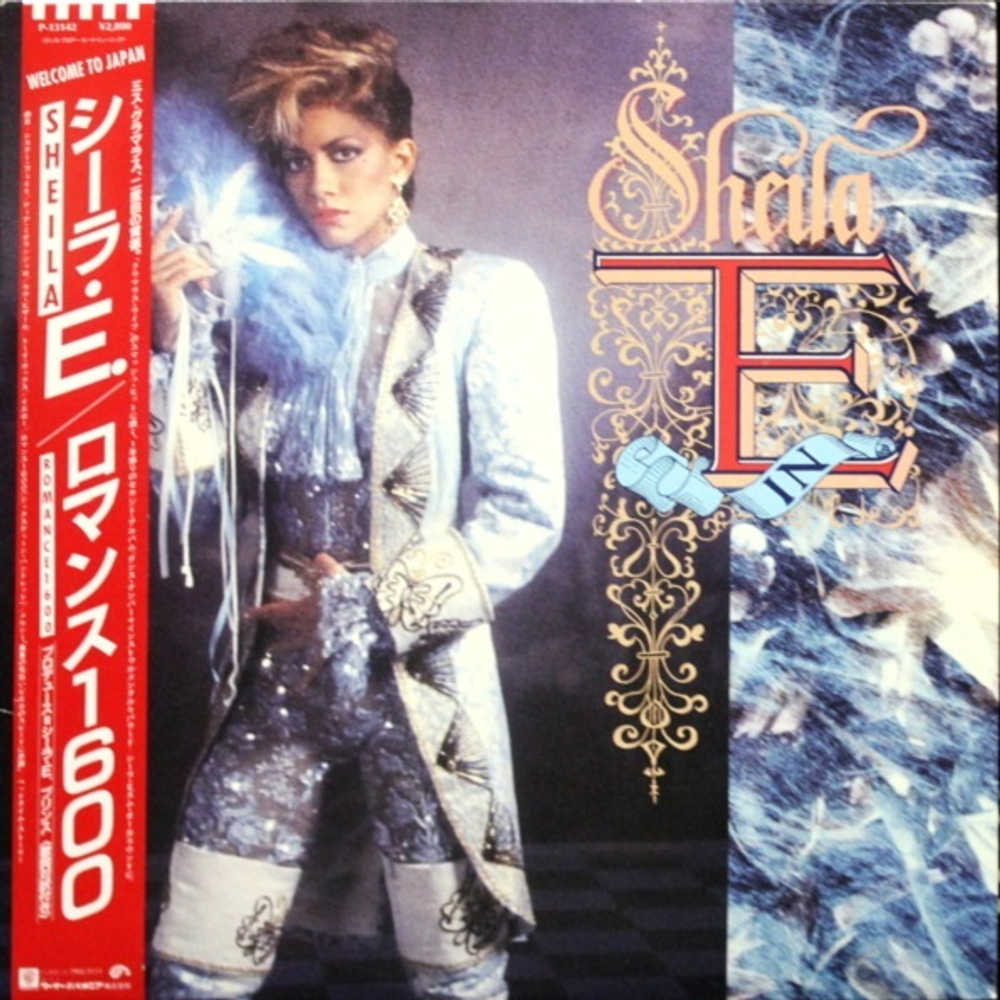 Sheila E. / In Romance 1600 (LP)