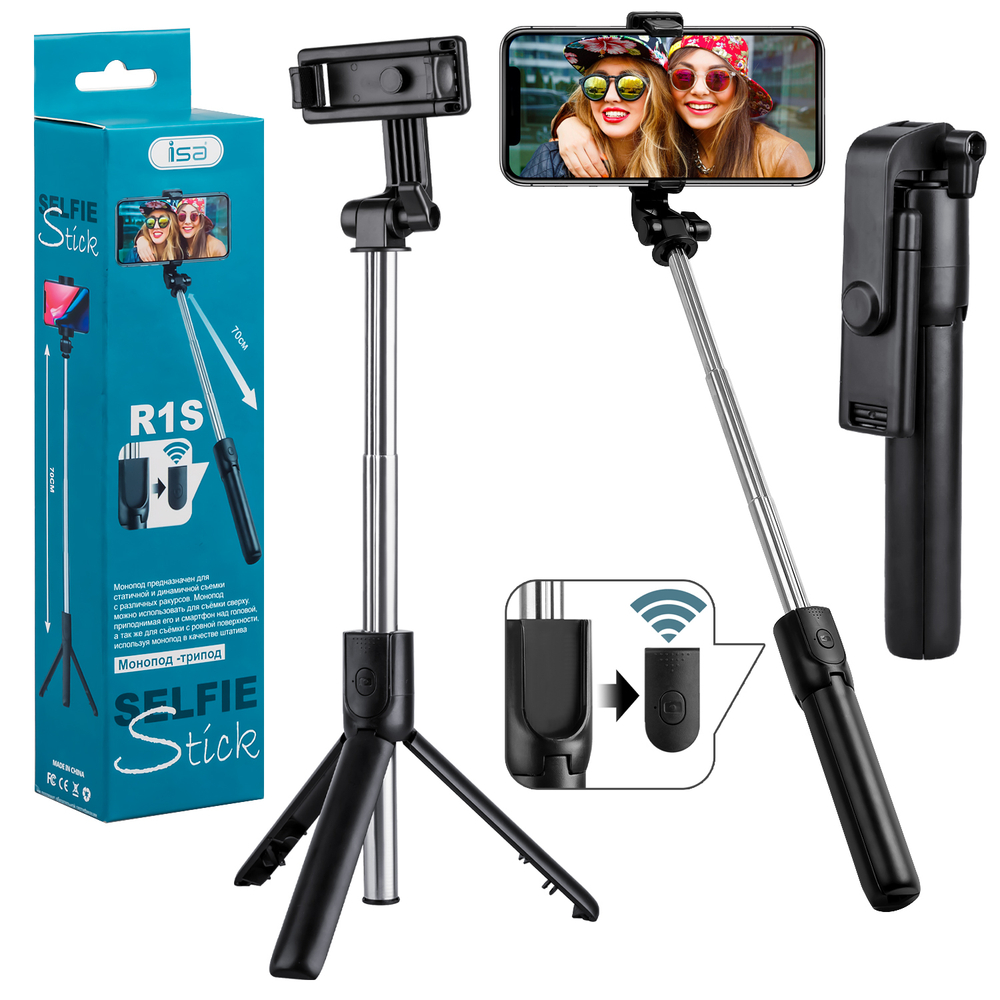 Монопод для селфи+Tripod R1 Bluetooth (черный)