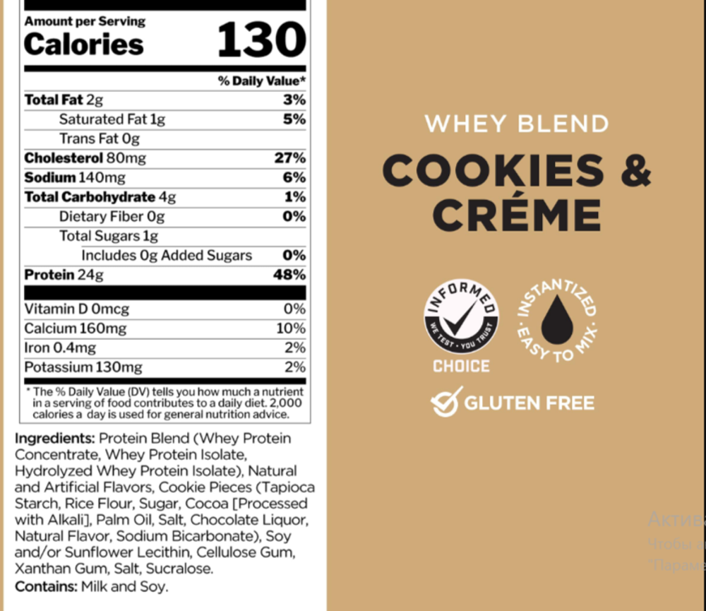 Rule1 Whey Blend 34 grams, Сывороточный протеин, Разовая порция со вкусом Печенье и крем