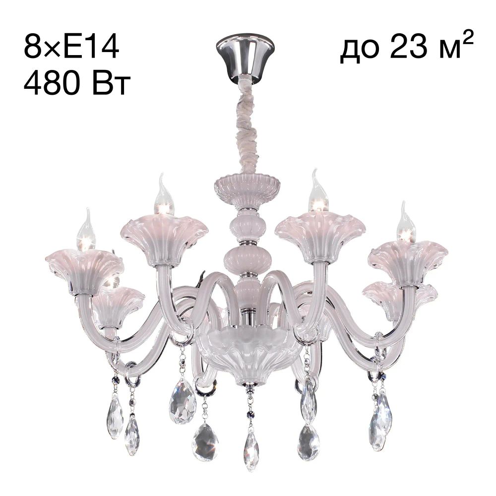 Citilux Ирида CL351180 Люстра стеклянная подвесная Белая