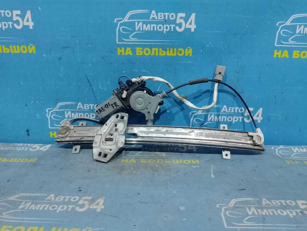 Стеклоподъемник передний правый Honda AVANCIER 1999-2003