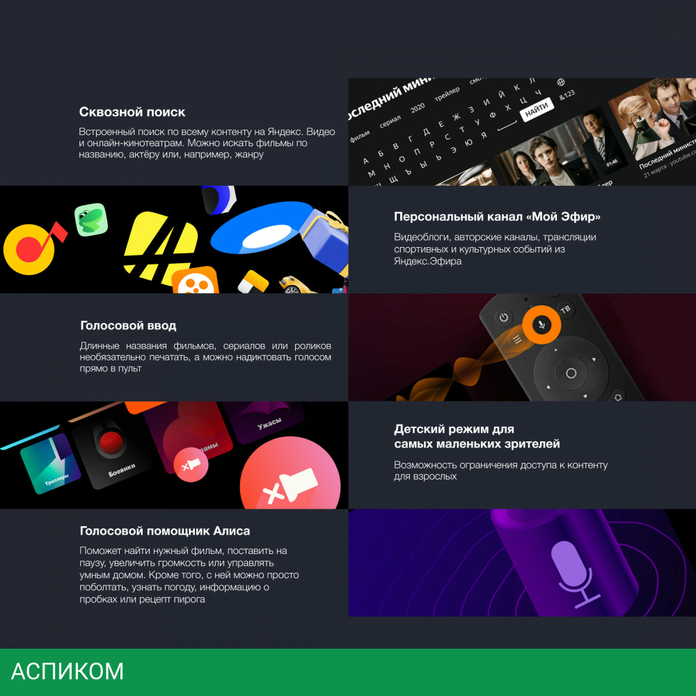 Телевизор LED Starwind 43" SW-LED43SG302