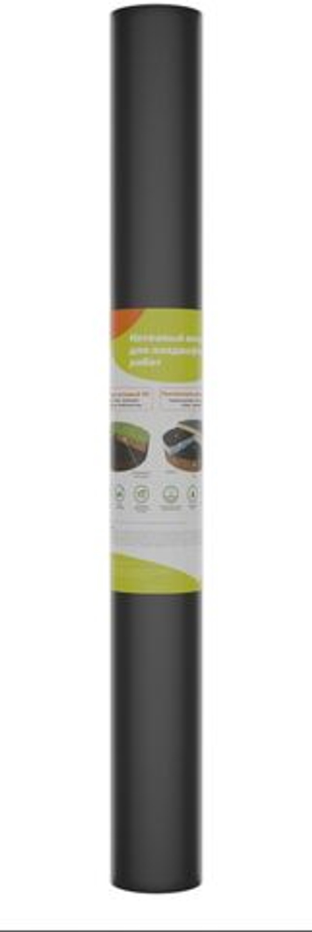 Материал для ландшафтных работ Агротекс Гео 120 УФ 3,2м на отрез