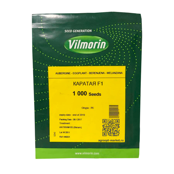 Каратая F1 семена баклажана (Vilmorin / Вильморин) упаковка 1000 шт – фото 6