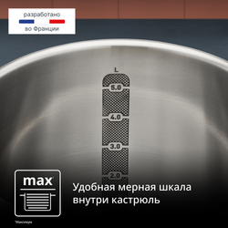 Набор посуды 13 пр. Tefal Opti Space 13 предметов G721SD74