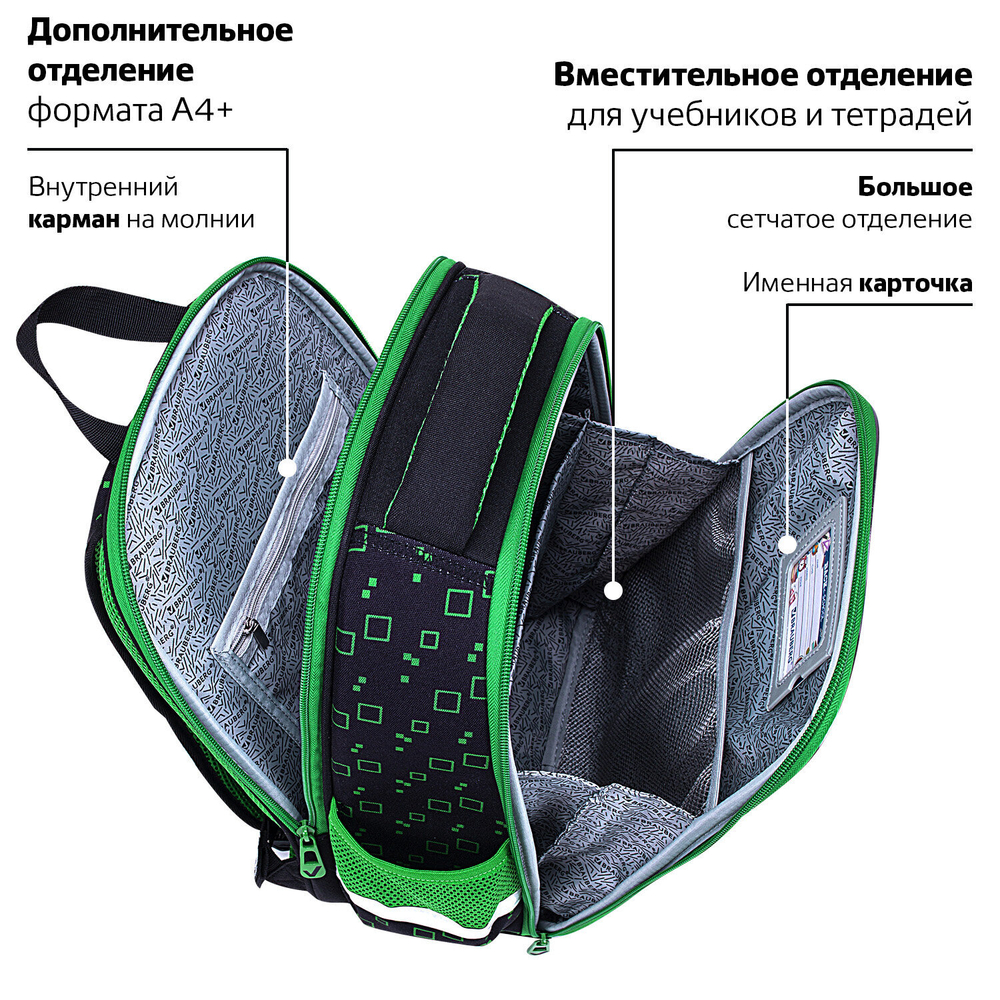 Ранец BRAUBERG FIT, 2 отделения, "Night warrior", 38х27х14 см, 272023