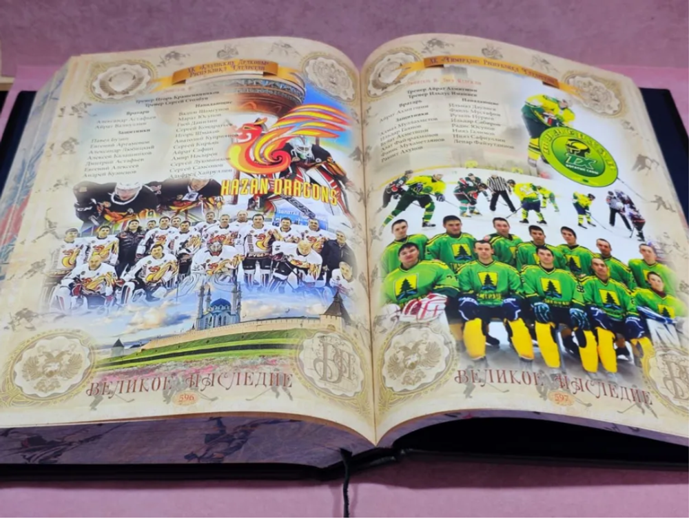 "Хоккей. История и современность" Книга в кожаной обложке в подарочном коробе