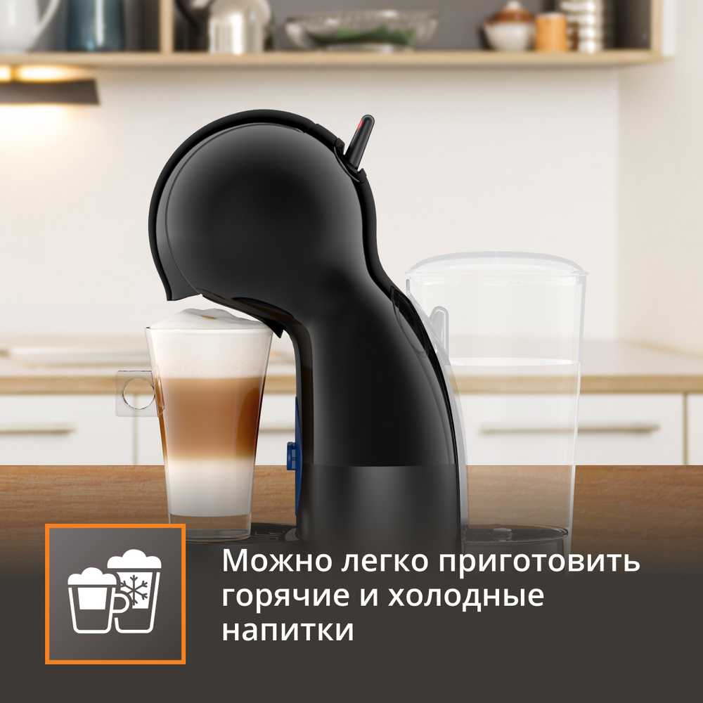 Капсульная кофемашина Krups Piccolo XS KP1A3B10