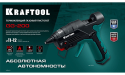 KRAFTOOL GG-200, 11 мм 200°C, термоклеящий газовый пистолет (55524)