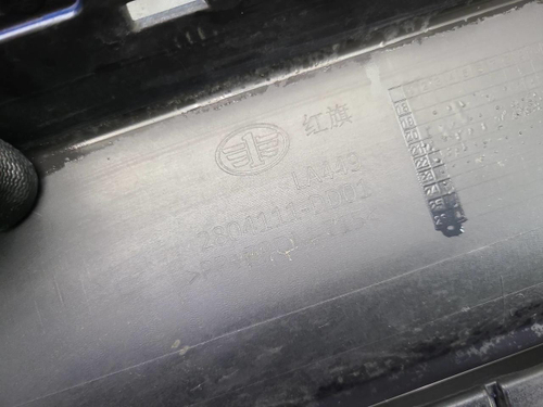 Бампер задний Hongqi HS5 (2019-н.в.)