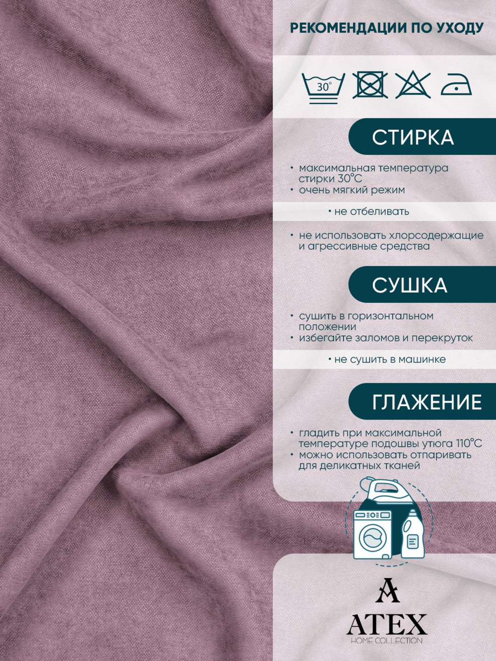 Ткань для штор и интерьера, Канвас, Размер 500*300
