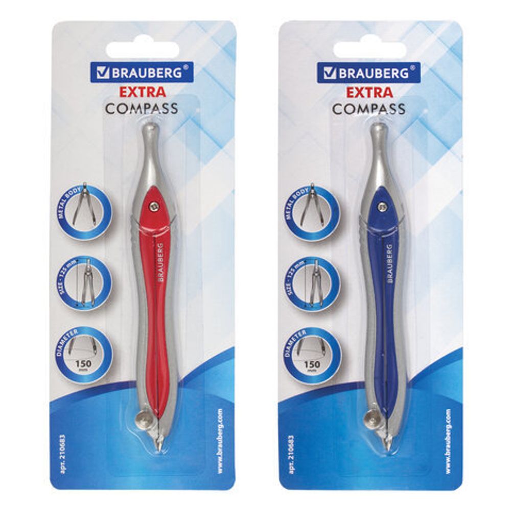 Циркуль BRAUBERG "Extra", 120 мм, блистер, 210683
