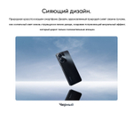 Смартфон realme C55 8/256 ГБ RU, Dual nano SIM, sunshower