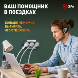 Разветвитель электрический ЭРА SPx-3e-B на 3 розетки с заземлением 16А черный