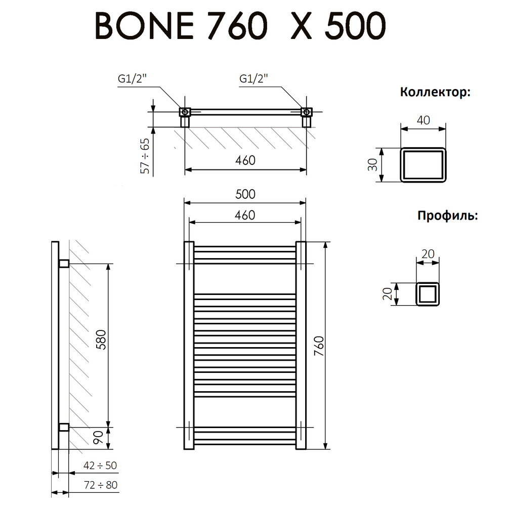 Полотенцесушитель Terma BONE 760/500 RAL 9016 белый матовый, (1 шт)
