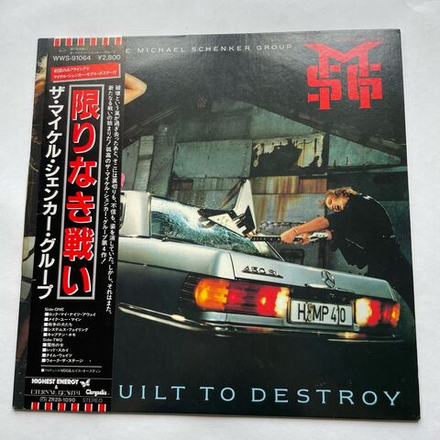 Винтажная виниловая пластинка LP The Michael Schenker Group Built To Destroy (Япония 1983) (Оби)