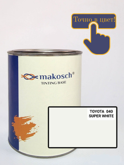 Автоэмаль алкидная makosch / Базовая эмаль TOYOTA белая 040