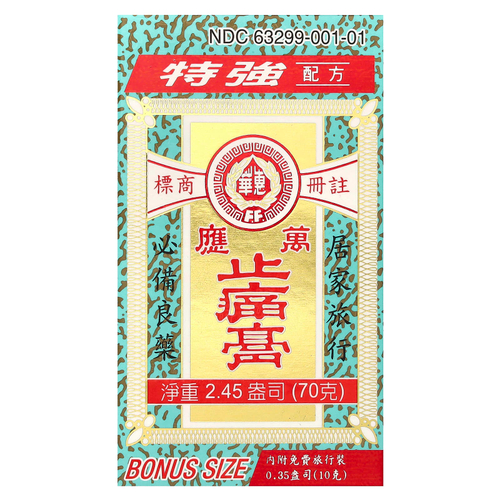 Fei Fah, Электрический лечебный бальзам, сверхсильный, 70 г (2,45 унции)