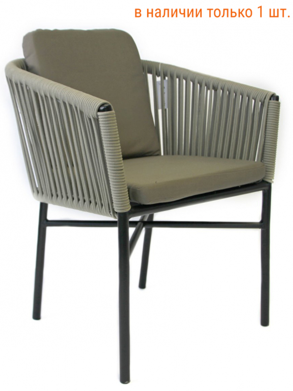 Кресло плетеное с подушками Tagliamento Palermo, антрацит, светло-коричневый