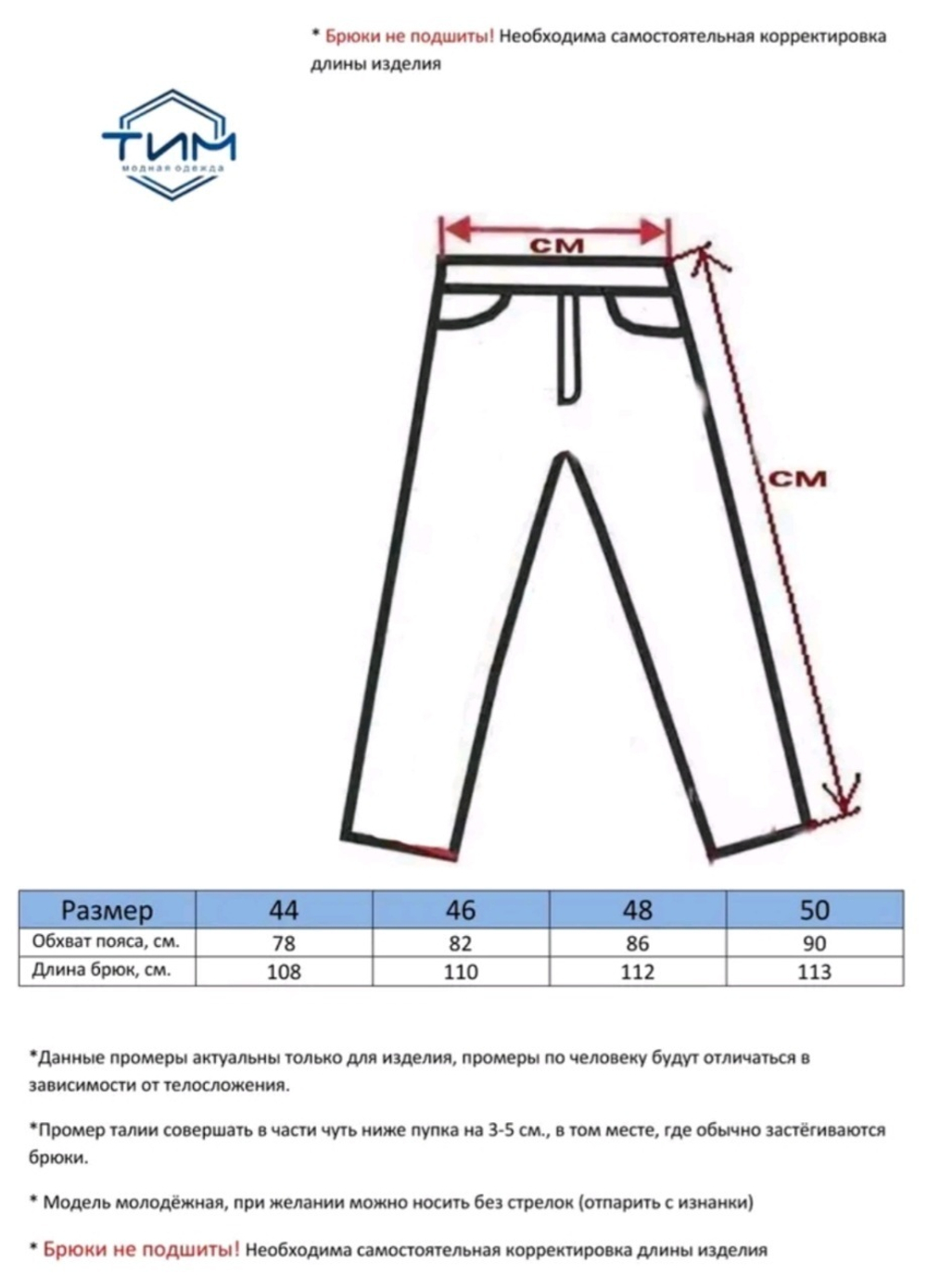 Брюки мужские классические классика кэжуал полуклассика строгие офисные синие темно-синие