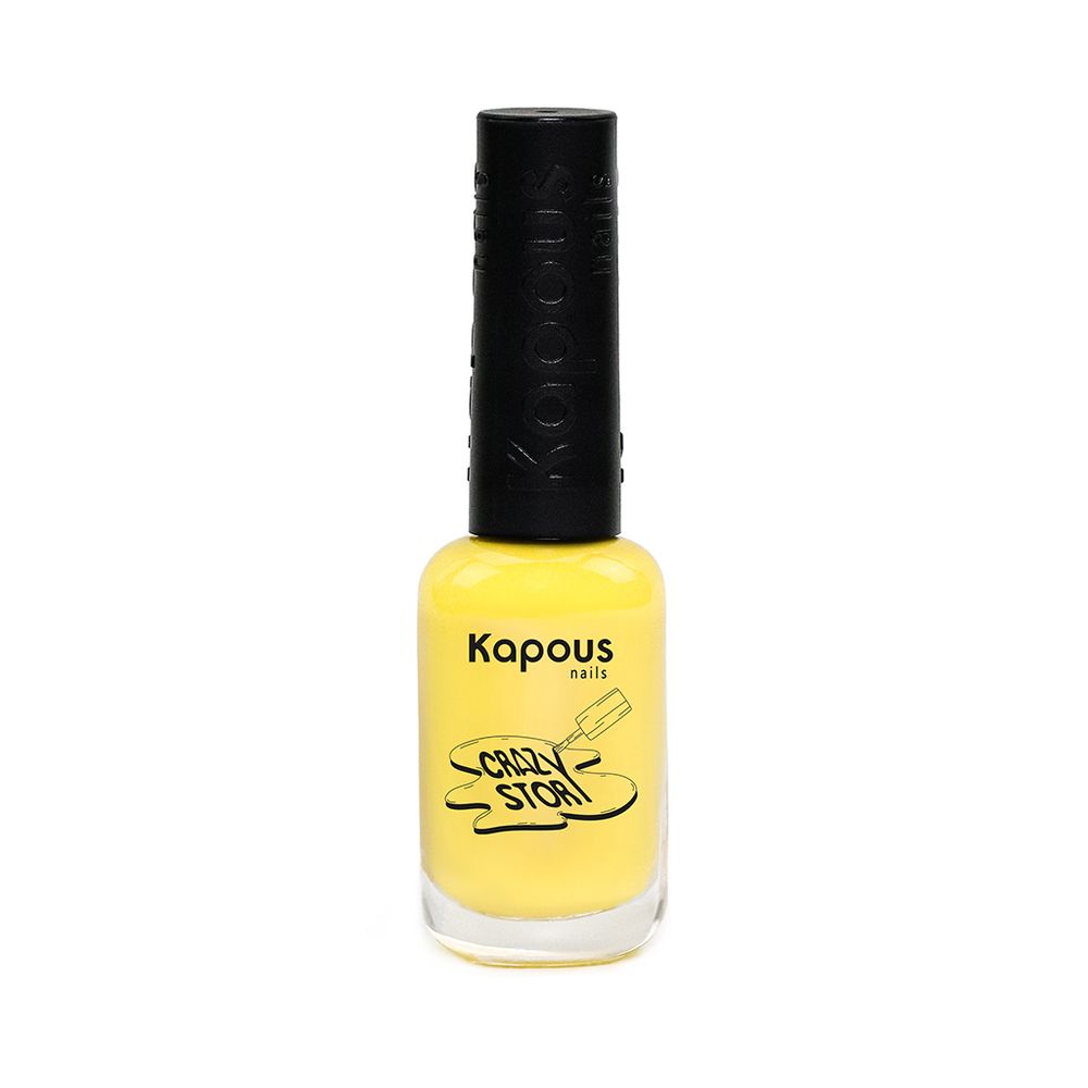 2 Kapous Professional Nails Лак для стемпинга , желтый, , 8мл