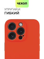 Чехол BROSCORP для Apple iPhone 15 Pro (арт.IP15PRO-COLOURFUL-RED )