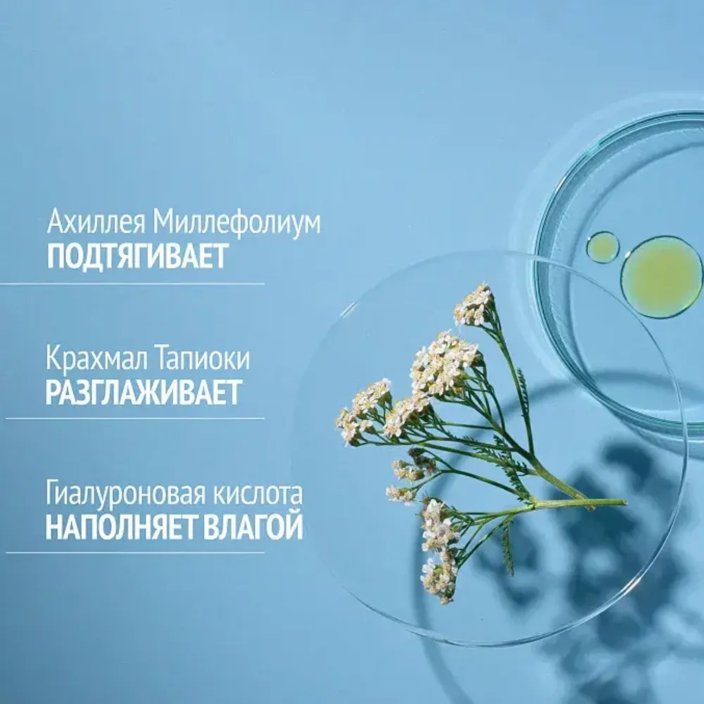 COMFORT ZONE SUBLIME SKIN LIFT-MASK Лифтинг-маска мгновенного действия 60 мл