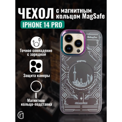 Чехол на iPhone 14 Pro Magnetic Case, 013140 Синий