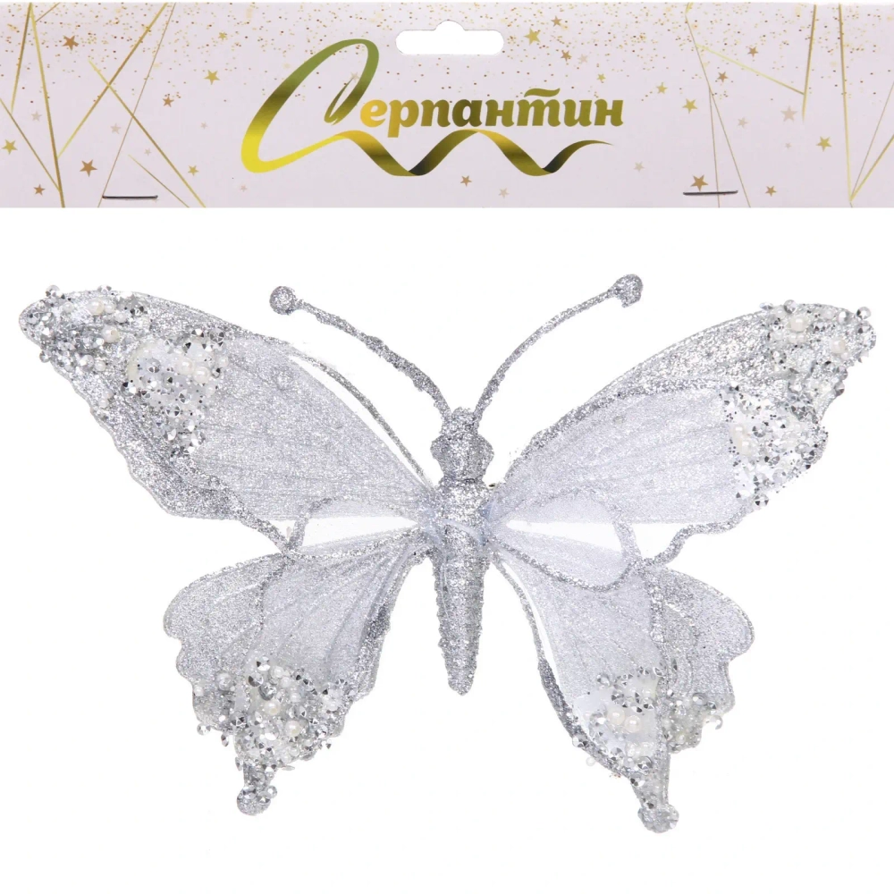 Украшение новогоднее «Бабочка - Изящный полет» 24.5*9*17 см, Серебро