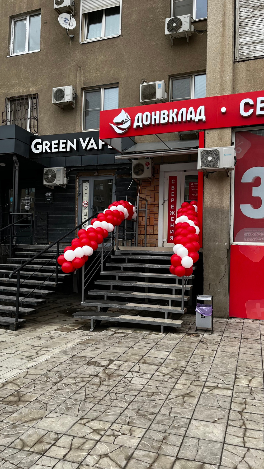 Оформление перил классической гирляндой