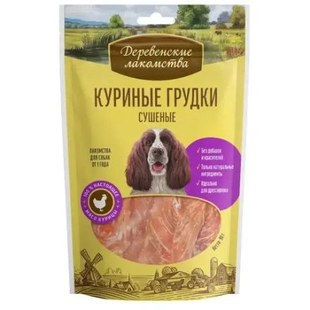 Куриные грудки сушеные, 90г лакомство для собак Деревенские лакомства