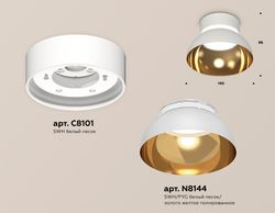 Ambrella Комплект накладного светильника GX53 Накладные XS8101036