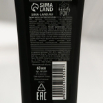 Пилинг-скатка «Извини, я занята» с экстрактом папайи - 60 мл.