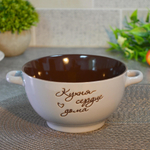 Бульонница 650мл "Сердце дома"