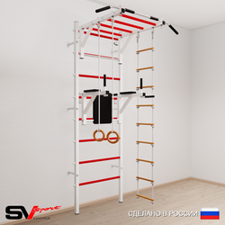 Шведская стенка Sv Sport 548 (Турник рукоход/Брусья/Кольца/Лестница)